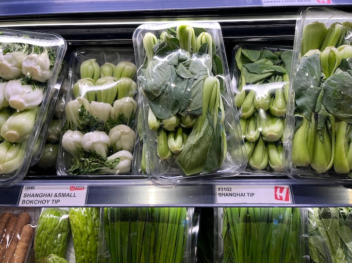Bok choy varieties at H Mart